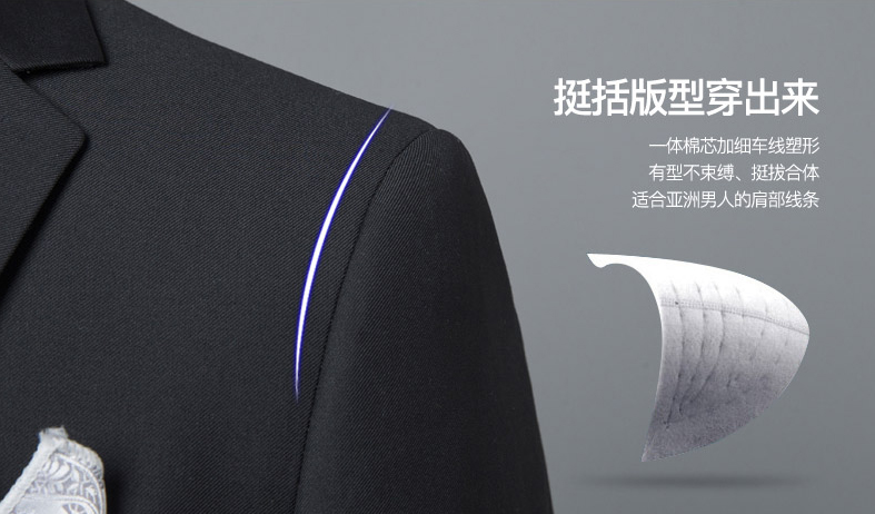 定制一套西服一般需要多長(zhǎng)時(shí)間呢！